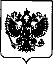 Приказ Росстандарта №2425 от 29.10.2021, https://oei-analitika.ru