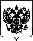 Приказ Росстандарта №2431 от 29.10.2021, https://oei-analitika.ru