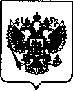 Приказ Росстандарта №2423 от 28.10.2021, https://oei-analitika.ru