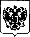 Приказ Росстандарта №2437 от 29.10.2021, https://oei-analitika.ru