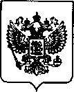 Приказ Росстандарта №2396 от 27.10.2021, https://oei-analitika.ru