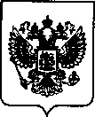 Приказ Росстандарта №2397 от 27.10.2021, https://oei-analitika.ru