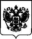 Приказ Росстандарта №2399 от 27.10.2021, https://oei-analitika.ru
