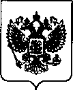 Приказ Росстандарта №2374 от 26.10.2021, https://oei-analitika.ru