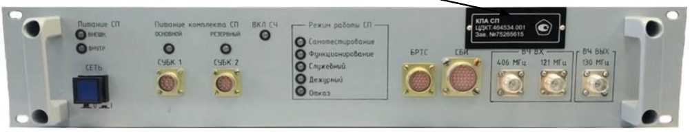 Приказ Росстандарта №2385 от 26.10.2021, https://oei-analitika.ru