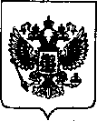 Приказ Росстандарта №2376 от 26.10.2021, https://oei-analitika.ru