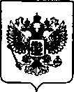 Приказ Росстандарта №2372 от 26.10.2021, https://oei-analitika.ru