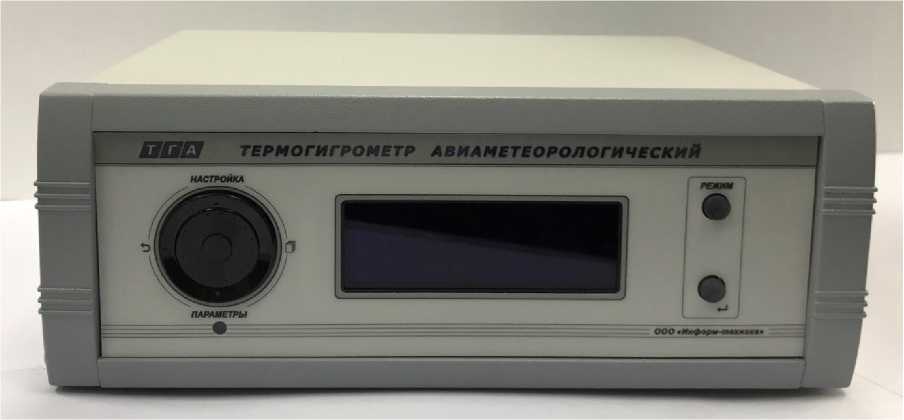Приказ Росстандарта №2384 от 26.10.2021, https://oei-analitika.ru