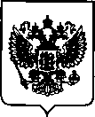 Приказ Росстандарта №2338 от 21.10.2021, https://oei-analitika.ru