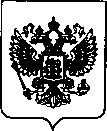 Приказ Росстандарта №2339 от 21.10.2021, https://oei-analitika.ru