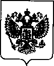 Приказ Росстандарта №2523 от 11.11.2021, https://oei-analitika.ru
