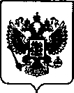 Приказ Росстандарта №2309 от 19.10.2021, https://oei-analitika.ru