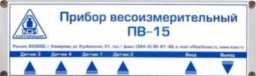 Приказ Росстандарта №2311 от 19.10.2021, https://oei-analitika.ru