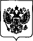 Приказ Росстандарта №2573 от 17.11.2021, https://oei-analitika.ru