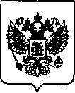 Приказ Росстандарта №2572 от 17.11.2021, https://oei-analitika.ru