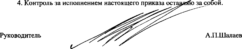 Приказ Росстандарта №2626 от 23.11.2021, https://oei-analitika.ru