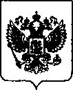 Приказ Росстандарта №2590 от 19.11.2021, https://oei-analitika.ru