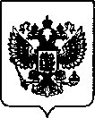 Приказ Росстандарта №2599 от 19.11.2021, https://oei-analitika.ru