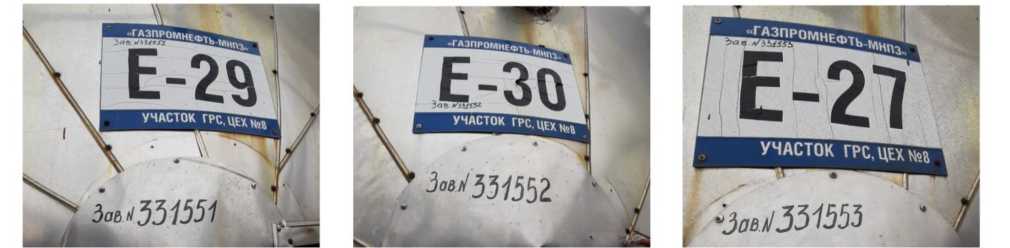Приказ Росстандарта №2601 от 19.11.2021, https://oei-analitika.ru