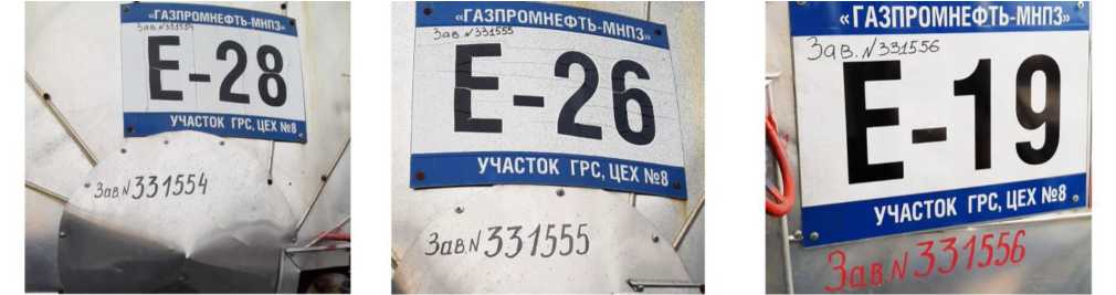 Приказ Росстандарта №2601 от 19.11.2021, https://oei-analitika.ru