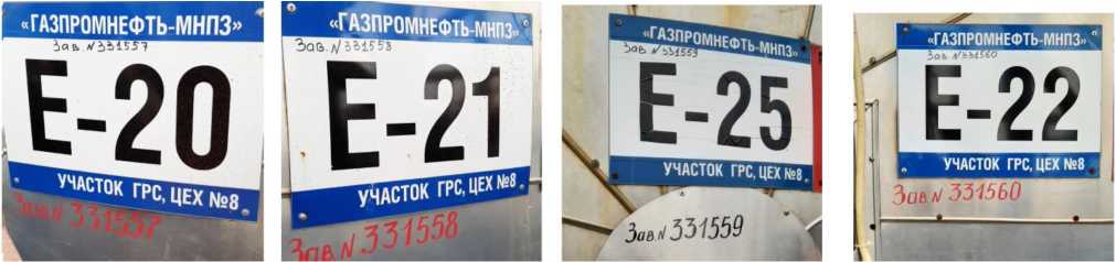Приказ Росстандарта №2601 от 19.11.2021, https://oei-analitika.ru