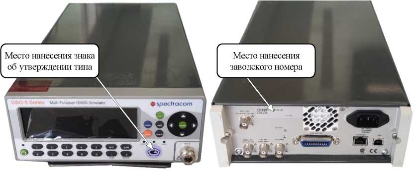 Приказ Росстандарта №2602 от 19.11.2021, https://oei-analitika.ru