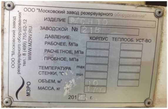 Приказ Росстандарта №2606 от 19.11.2021, https://oei-analitika.ru