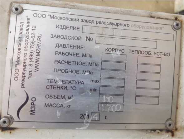 Приказ Росстандарта №2606 от 19.11.2021, https://oei-analitika.ru