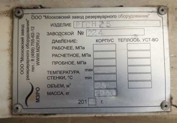 Приказ Росстандарта №2606 от 19.11.2021, https://oei-analitika.ru