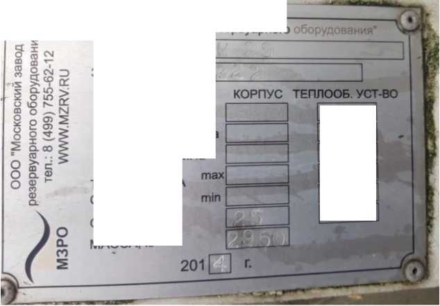 Приказ Росстандарта №2606 от 19.11.2021, https://oei-analitika.ru
