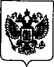 Приказ Росстандарта №2644 от 25.11.2021, https://oei-analitika.ru