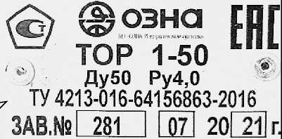 Приказ Росстандарта №2613 от 22.11.2021, https://oei-analitika.ru