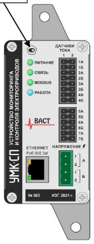 Приказ Росстандарта №2630 от 24.11.2021, https://oei-analitika.ru