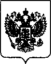 Приказ Росстандарта №2686 от 02.12.2021, https://oei-analitika.ru