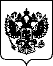 Приказ Росстандарта №2714 от 03.12.2021, https://oei-analitika.ru