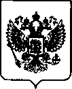 Приказ Росстандарта №2679 от 30.11.2021, https://oei-analitika.ru