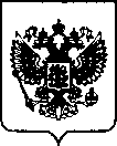 Приказ Росстандарта №2699 от 02.12.2021, https://oei-analitika.ru