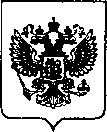Приказ Росстандарта №2706 от 02.12.2021, https://oei-analitika.ru