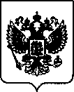Приказ Росстандарта №2742 от 07.12.2021, https://oei-analitika.ru