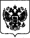 Приказ Росстандарта №2654 от 29.11.2021, https://oei-analitika.ru