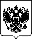 Приказ Росстандарта №2700 от 02.12.2021, https://oei-analitika.ru