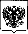Приказ Росстандарта №2755 от 07.12.2021, https://oei-analitika.ru