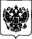 Приказ Росстандарта №2769 от 08.12.2021, https://oei-analitika.ru