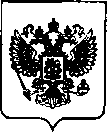 Приказ Росстандарта №2779 от 08.12.2021, https://oei-analitika.ru