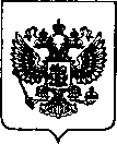 Приказ Росстандарта №2784 от 08.12.2021, https://oei-analitika.ru