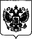 Приказ Росстандарта №2787 от 09.12.2021, https://oei-analitika.ru