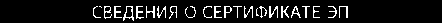 Приказ Росстандарта №2786 от 09.12.2021, https://oei-analitika.ru