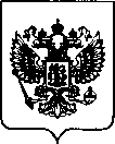 Приказ Росстандарта №2796 от 10.12.2021, https://oei-analitika.ru
