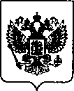 Приказ Росстандарта №2798 от 10.12.2021, https://oei-analitika.ru