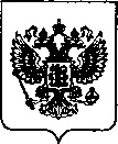 Приказ Росстандарта №2819 от 13.12.2021, https://oei-analitika.ru